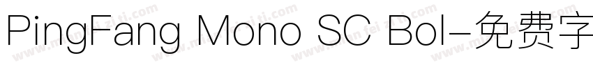 PingFang Mono SC Bol字体转换